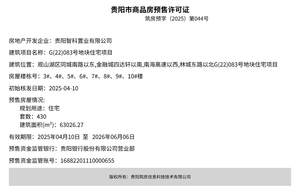 微信截图_20250508160522.png