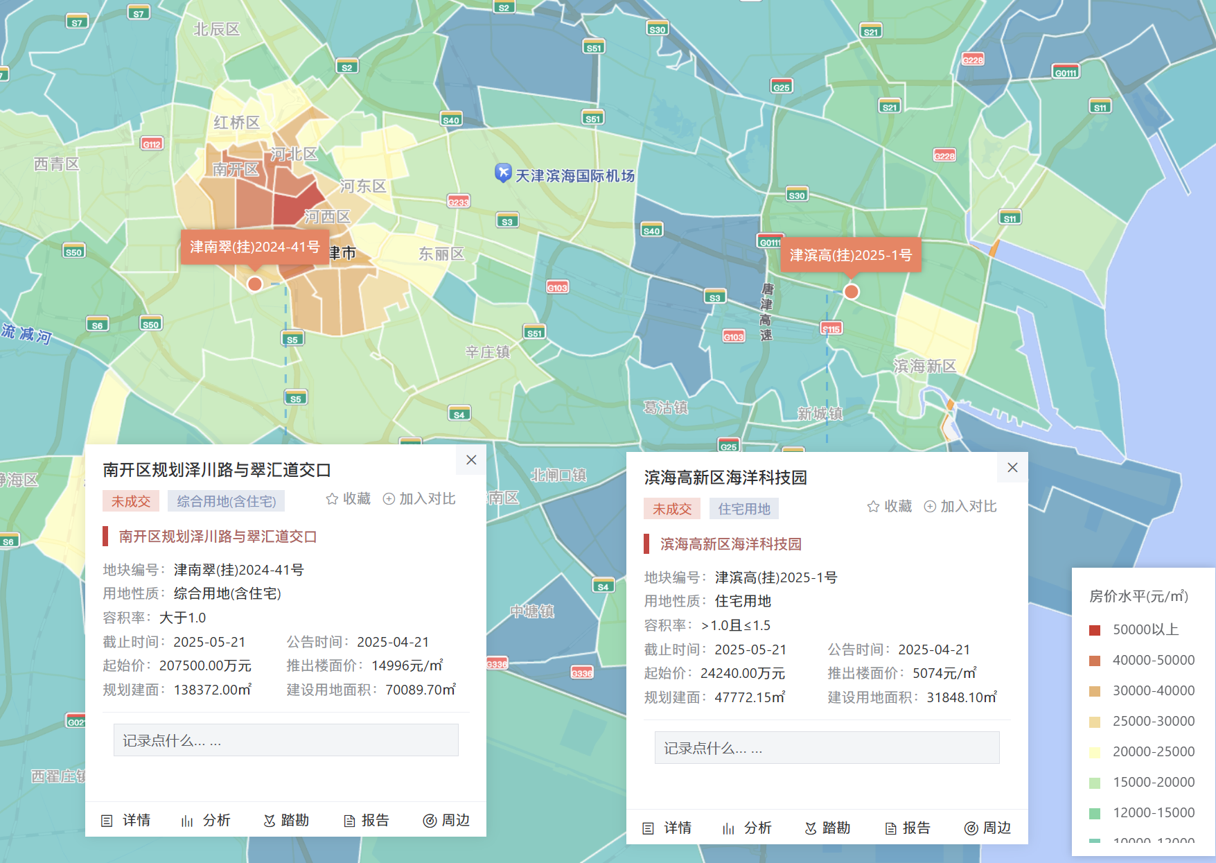 微信图片_20250521145205.png