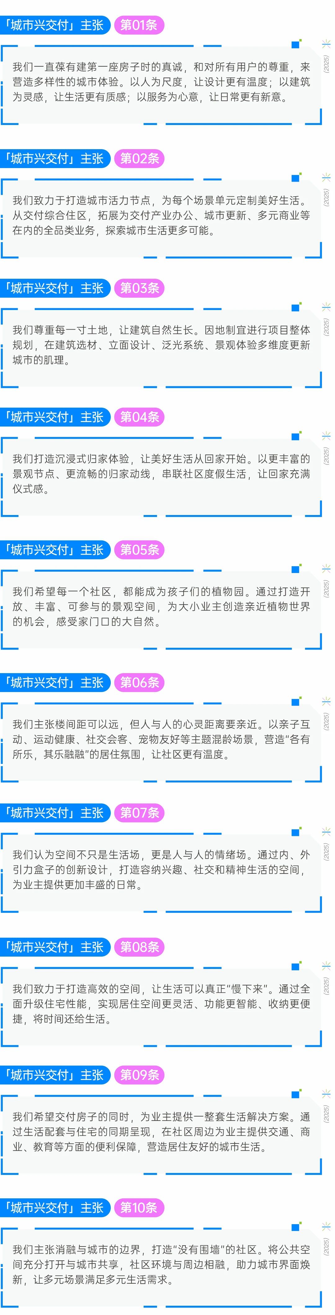 微信图片_20250609111050.jpg