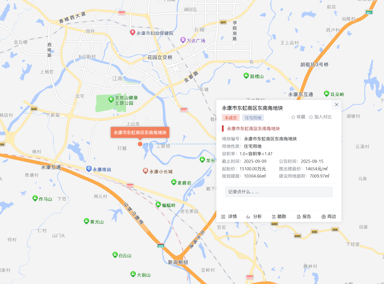 微信图片_2025-09-09_110228_769.png