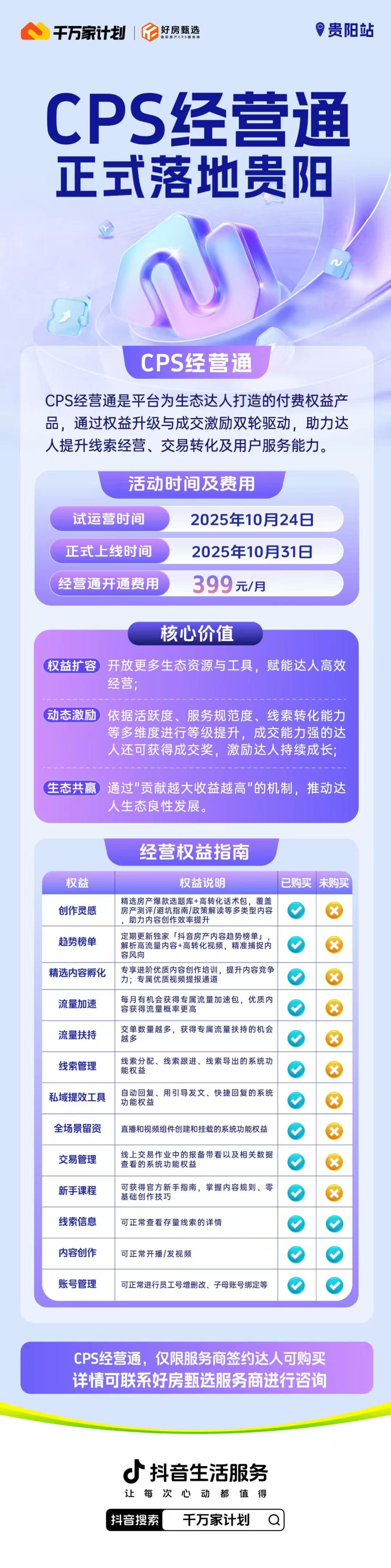 微信图片_20251022095823_10419_29.jpg