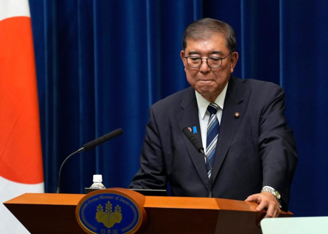 石破茂“体面”辞职 日政坛“一地鸡毛” 