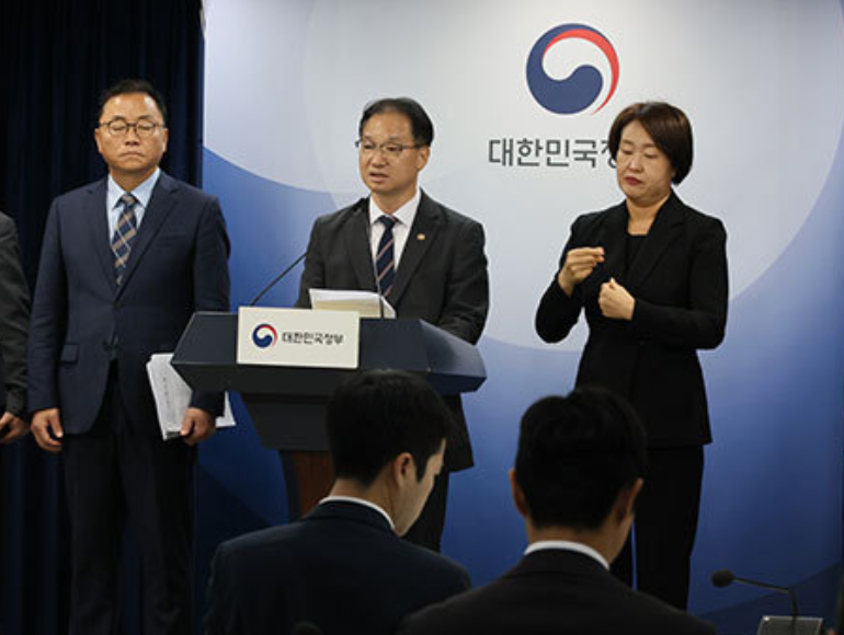韩国政府公布梨泰院踩踏事件监察结果 