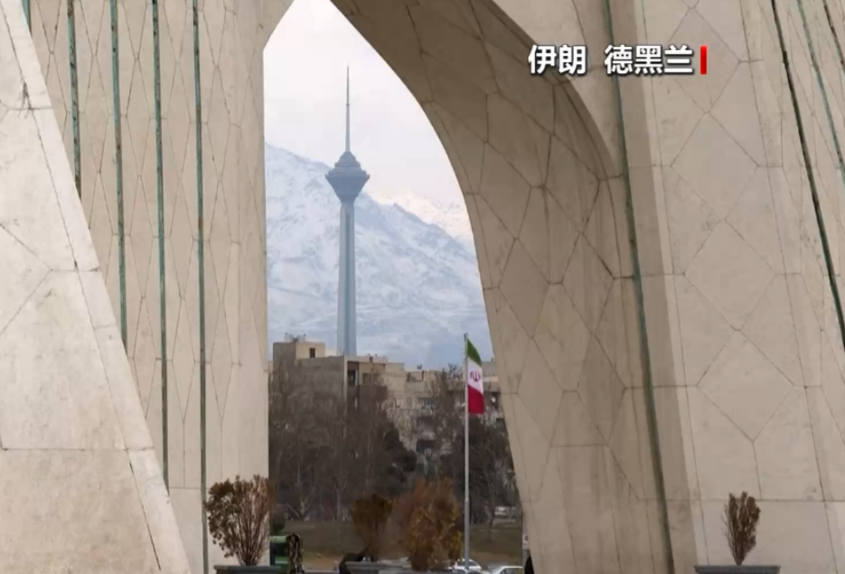 伊朗短信发送功能已恢复 